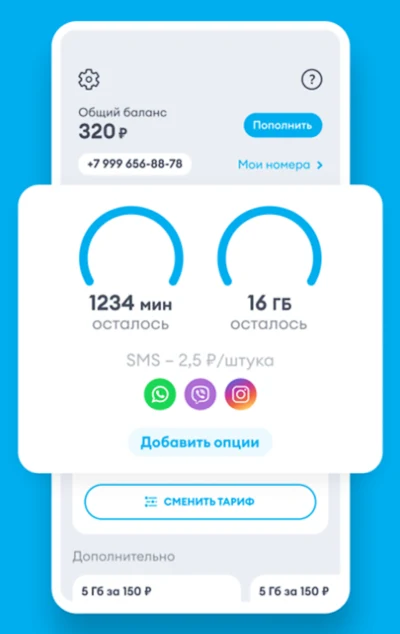 Тарифы Yota в Петербурге на 2024 год: особенности, преимущества и недостатки