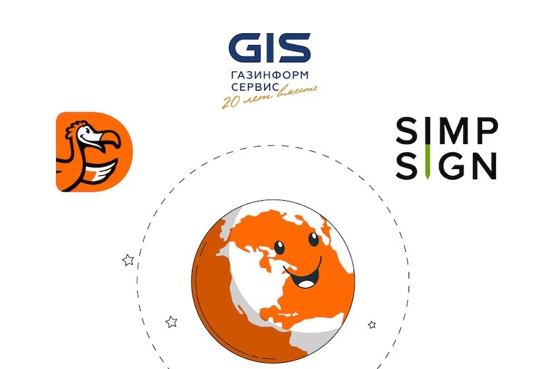 Dodo Brands внедрил систему международного ЭДО благодаря сервисам SimpSign и УЦ «Газинформсервис»