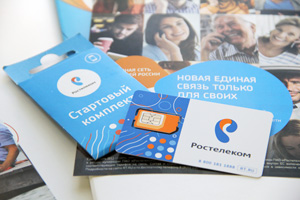 Тарифные планы и услуги
