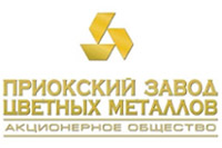 «Приокский завод цветных металлов» (АО «ПЗЦМ»)