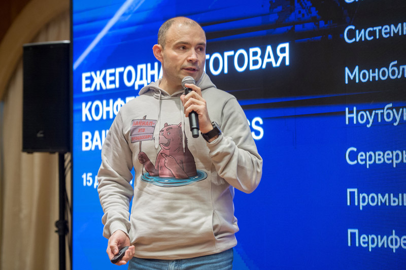 Виталий Богданов, директор по развитию «Байкал Электроникс»