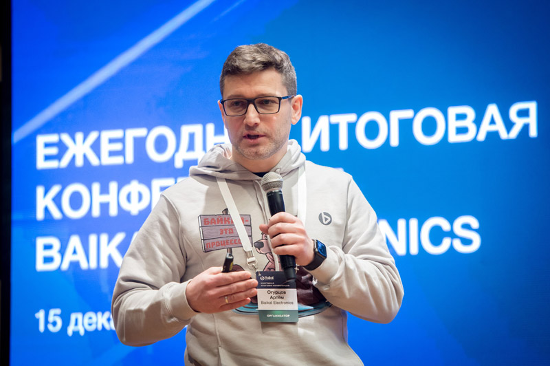 Артём Огурцов, коммерческий директор «Байкал Электроникс»