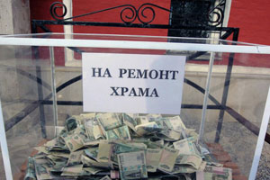 Теперь пожертвовать в храмах Петербурга можно онлайн