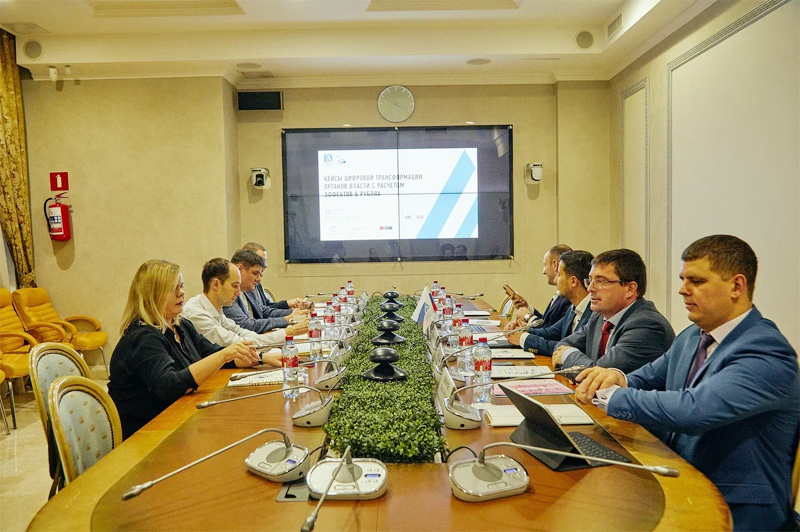 Участники заседания на тему «Кейсы цифровой трансформации органов власти с расчетом эффектов в рублях»