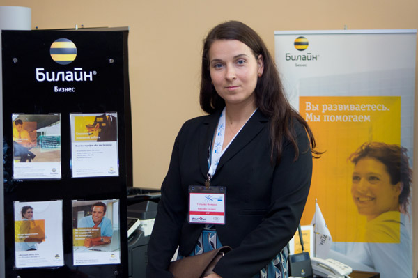 Директор по развитию ИКТ продуктов и партнерств «Билайн» Бизнес Татьяна Фомина