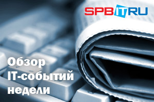 Рождение Рунета и смерть «Скайлинка». Самые обсуждаемые новости уходящей недели в Петербурге