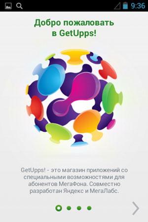 Мегафон Login 2