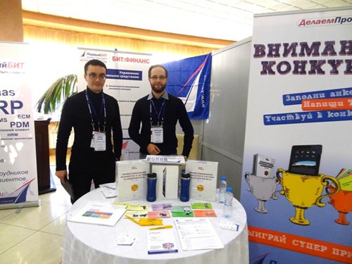 Представители компании «Первый Бит» Павел Баскир (слева) и Александр Бахирев (справа) на конференции Infostart EventRevolution 2013