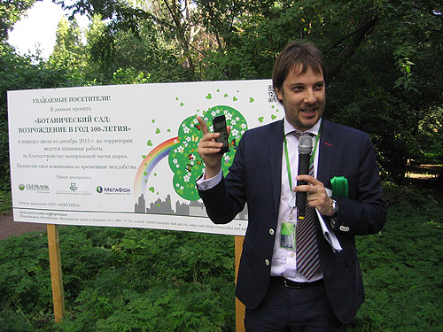 Директор по связям с общественностью Северо-Западного филиала компании «МегаФон» Александр Цыпкин показывает, как можно пользоваться Wi-Fi в Ботаническом саду, используя свое собственное мобильное устройство