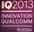 В Москве прошла конференция Innovation Qualcomm (IQ)