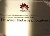 Huawei открыл авторизованные сетевые академии в Москве и Санкт-Петербурге