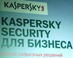 Kaspersky Security для бизнеса: время антивирусов прошло?!