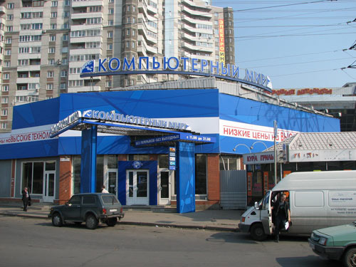 «Компьютерный мир» в прошлом году открыл в Петербурге два магазина и еще в двух провел реконструкцию