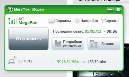 4G-Модем «МегаФон» – Для Тех, Кто Не Может Ждать: Санкт-Петербург