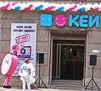 В Петербурге открылся обновленный флагманский магазин цифровой техники «Кей»
