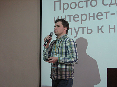 Евгений Николаев, компания «Яндекс»