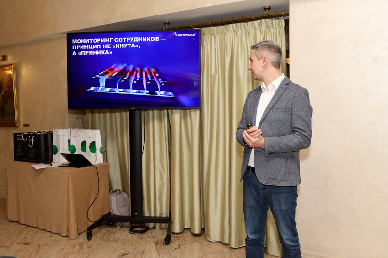 Выступление Сергея Кузьмина, руководителя направления InfoWatch Employee Monitoring