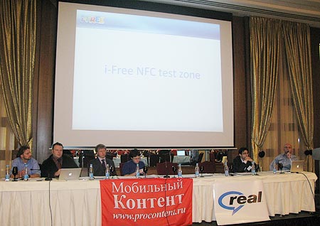 Генеральный директор компании i-Free Кирилл Горыня выступил с докладом о новеших технологиях в сфере электронных платежей, развиваемых компанией i-Free