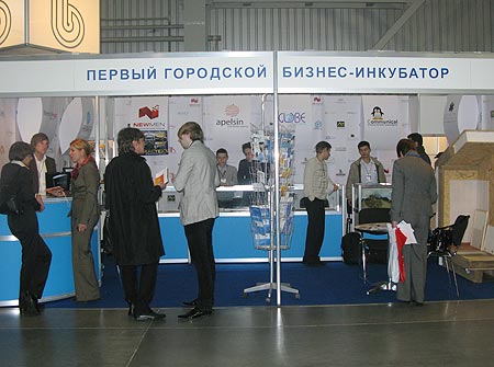 На стенде Первого городского бизнес-инкубатора были представлены 8 компаний-резидентов инкубатора