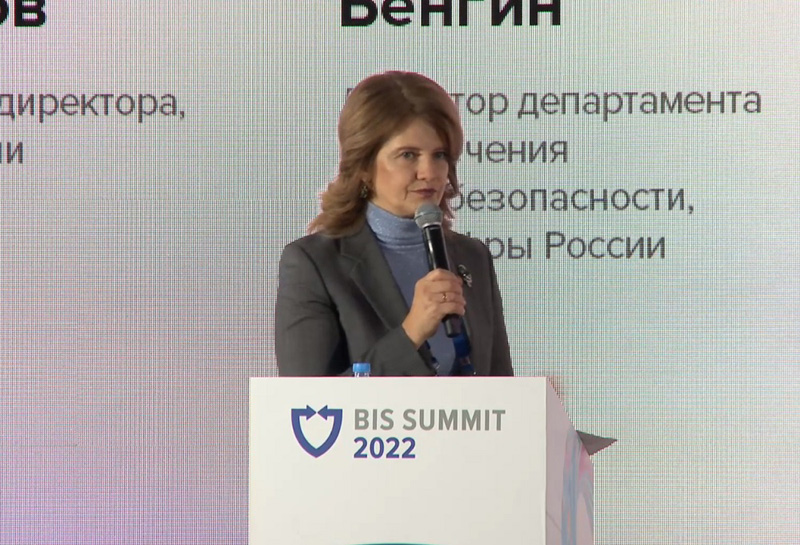 Наталья Касперская, президент ГК InfoWatch, председатель Правления АРПП «Отечественный софт»