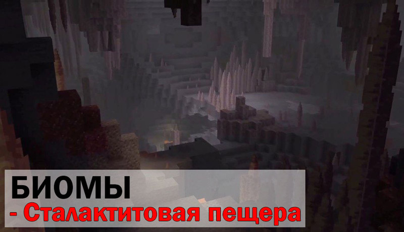 Скачать Самую Новую Версию Майнкрафта Бесплатно - Minecraft PE.