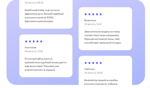 Повышение уровня обслуживания