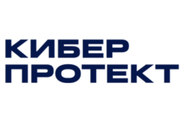 «Киберпротект» примет участие в конференции Firebird Conf 2023, которая пройдет 18 мая в Москве