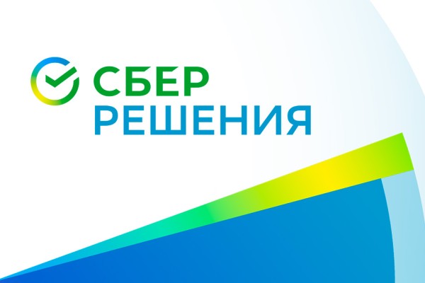 СберРешения запустили облачную платформу для цифровизации бизнеса – «Мои СберРешения»