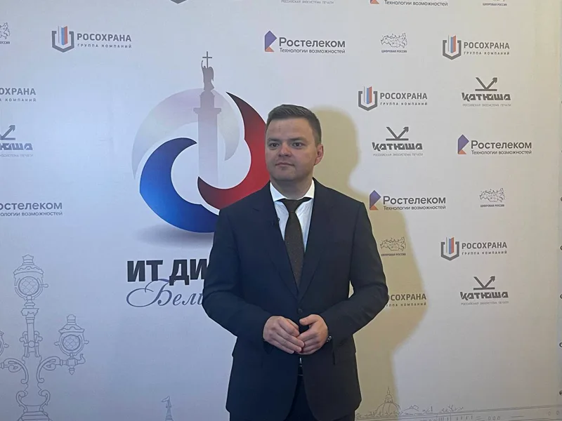 Дмитрий Кузьмин, заместитель председателя Комитета по информатизации и связи Санкт-Петербурга