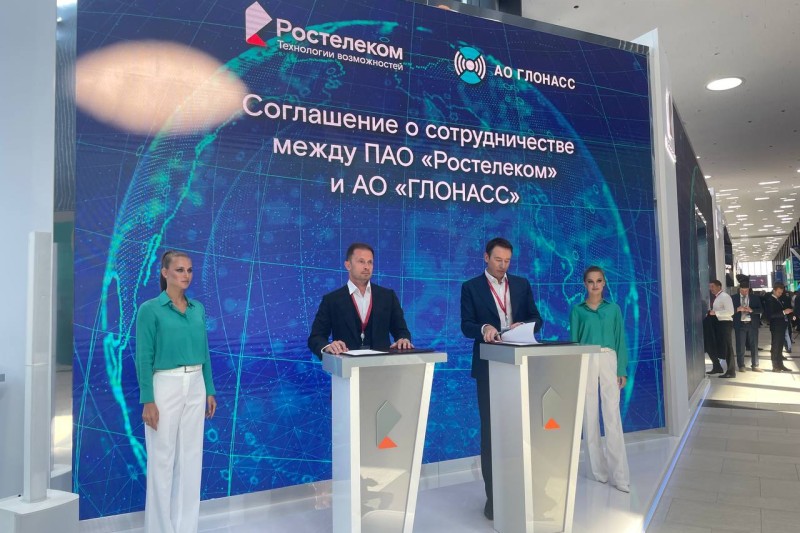 Новости ПМЭФ 2023: «Ростелеком» и «ГЛОНАСС» договорились о сотрудничестве в сфере цифровой трансформации отраслей экономики и регионов России