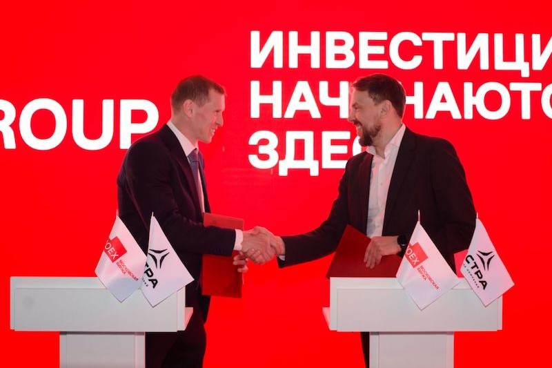 ПМЭФ 2023: Национальный расчетный депозитарий и ГК «Астра» подписали ...