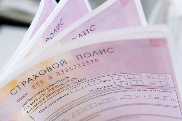 В России предлагают оформлять ОСАГО через «Госуслуги»