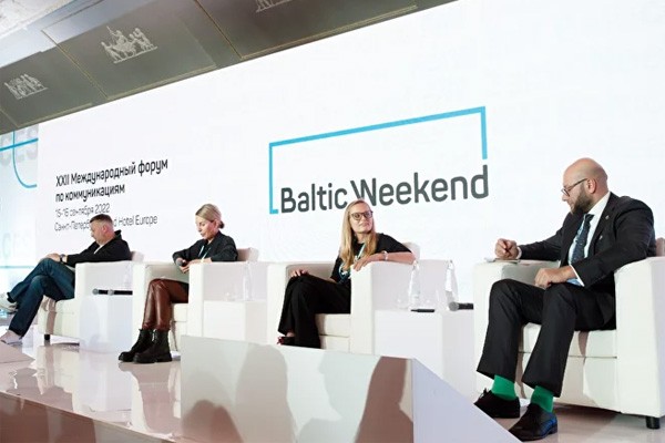 «НЕВА 2023», Развитие электронной коммерции, Baltic Weekend , BRIEF'23 – все важные ИТ- и деловые мероприятия в Петербурге на неделе 18-24 сентября 2023 г.
