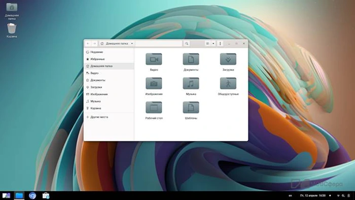 Скриншот обновленной версии операционной системы «МСВСфера»
