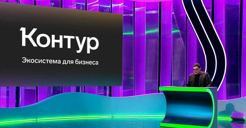 Контур стал генеральным спонсором интеллектуального шоу «Своя Игра» на телеканале НТВ