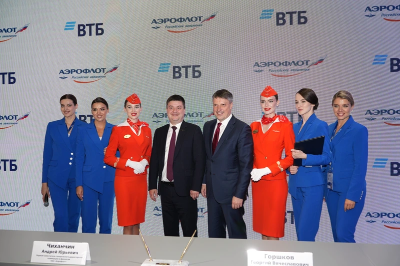 ВТБ и Аэрофлот подписали соглашение о выпуске совместной кобрендинговой дебетовой карты