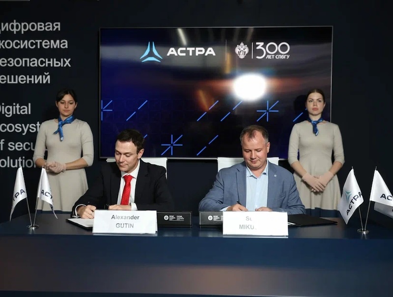 Группа Астра» и СПбГУ подписали соглашение о сотрудничестве на ПМЭФ 2024