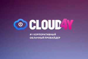 Cloud4Y предоставил виртуальные GPU креативному агентству TRIBE
