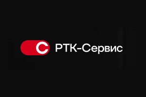 РТК-Сервис расширил каналы связи «Ростелекома» в 36 регионах России