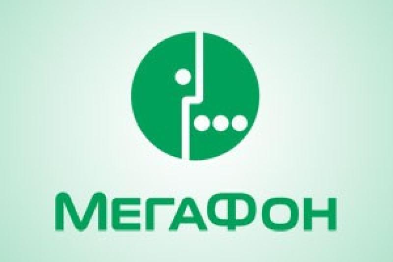 В самой западной точке России МегаФон разогнал интернет в два раза