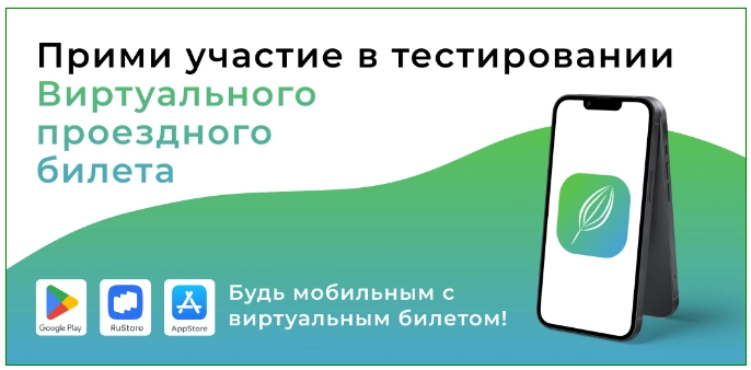 На сайте Петербургского метрополитена предлагают принять участие в тестировании