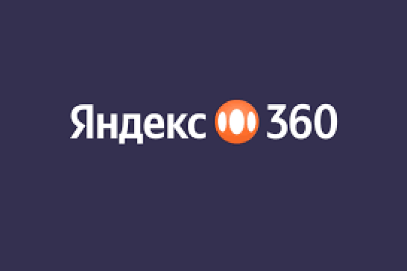 Яндекс 360 обновил инструменты для бизнеса: улучшенный календарь, текстовый редактор в Мессенджере и упрощенные настройки