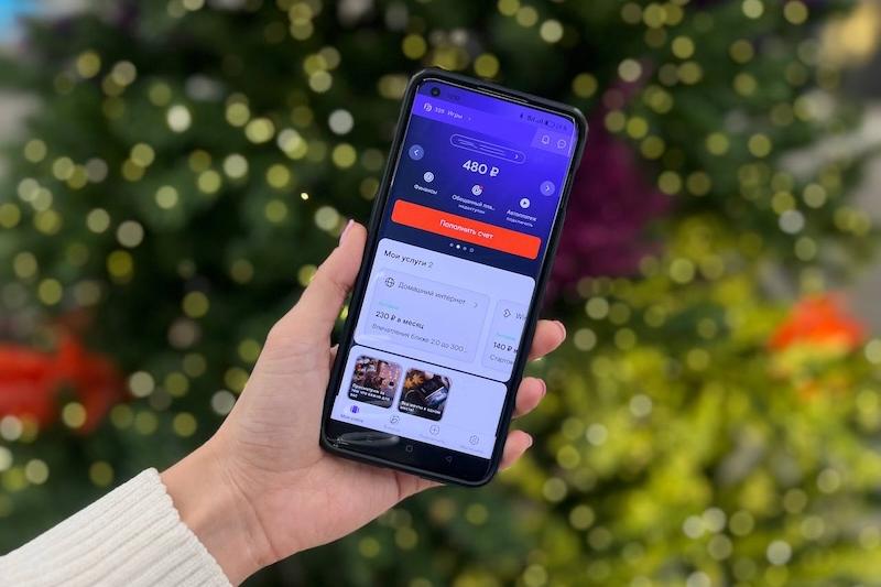 «Ростелеком» обновил мобильное приложение для абонентов