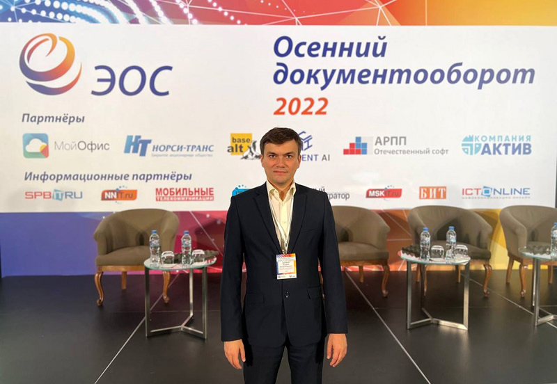 Андрей Артемов, руководитель ДИТ Орловской области