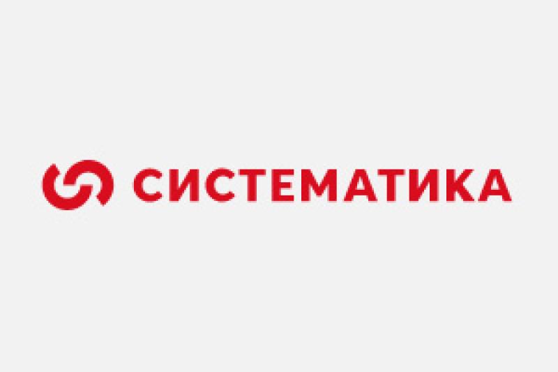 «Систематика» и SimpleOne расширили сотрудничество в области CRM и ITAM