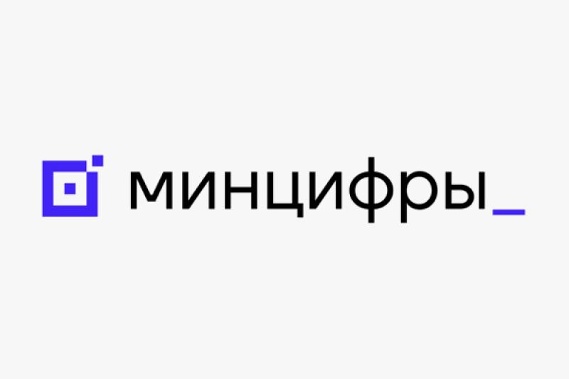 Минцифры: Около 1,6 тыс. деревень и сёл получат доступ к интернету в 2025 годуОколо 1,6 тыс. деревень и сёл получат доступ к интернету в 2025 году