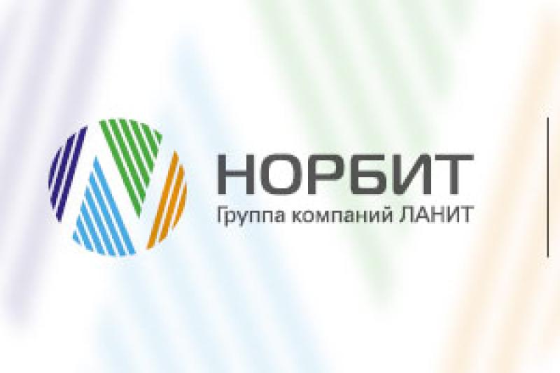 Платформа NBT: новые возможности планирования материалов, производства и управления запасами