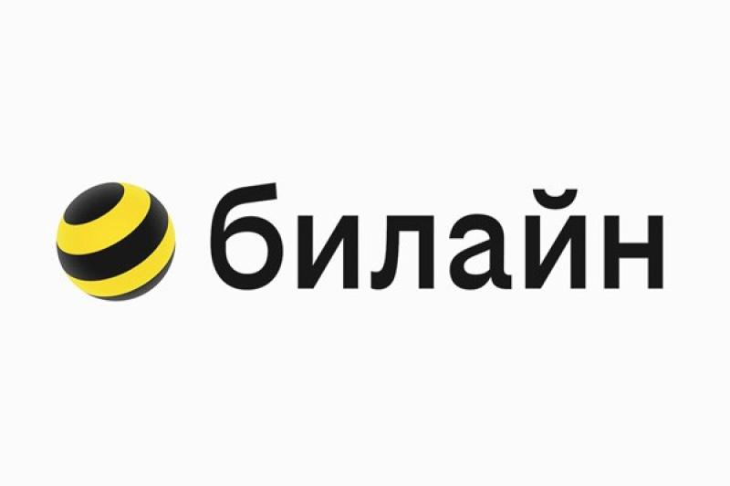 5Рost и билайн упростили возврат оборудования