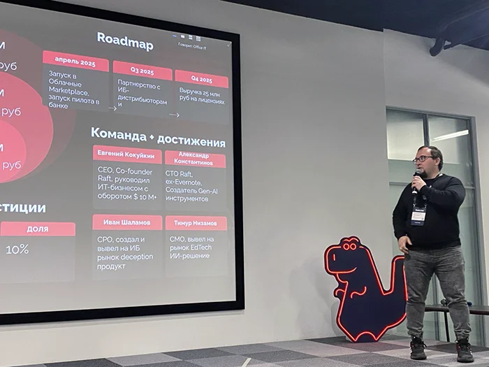 Автор проекта-победителя Александр Константинов