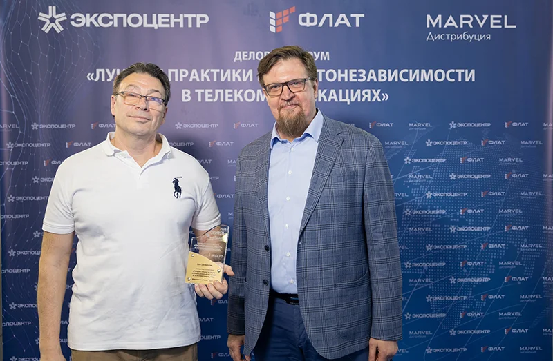 Компания «НОВИКОМ» - победитель в номинации «Инновационные решения в телекоммуникациях»